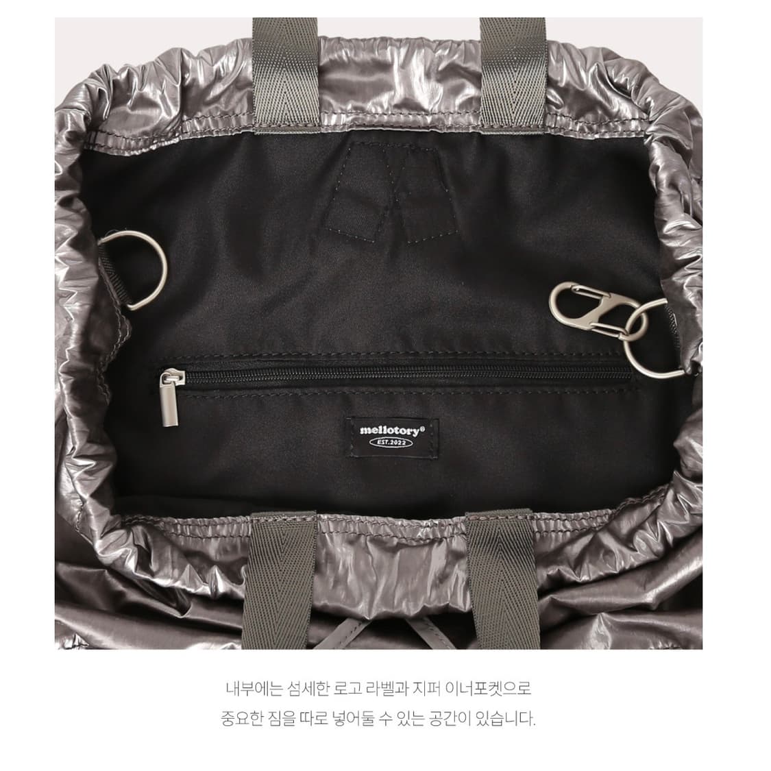 [멜로토리] 멜로 퀼팅 백팩 4way Black 상품이미지9