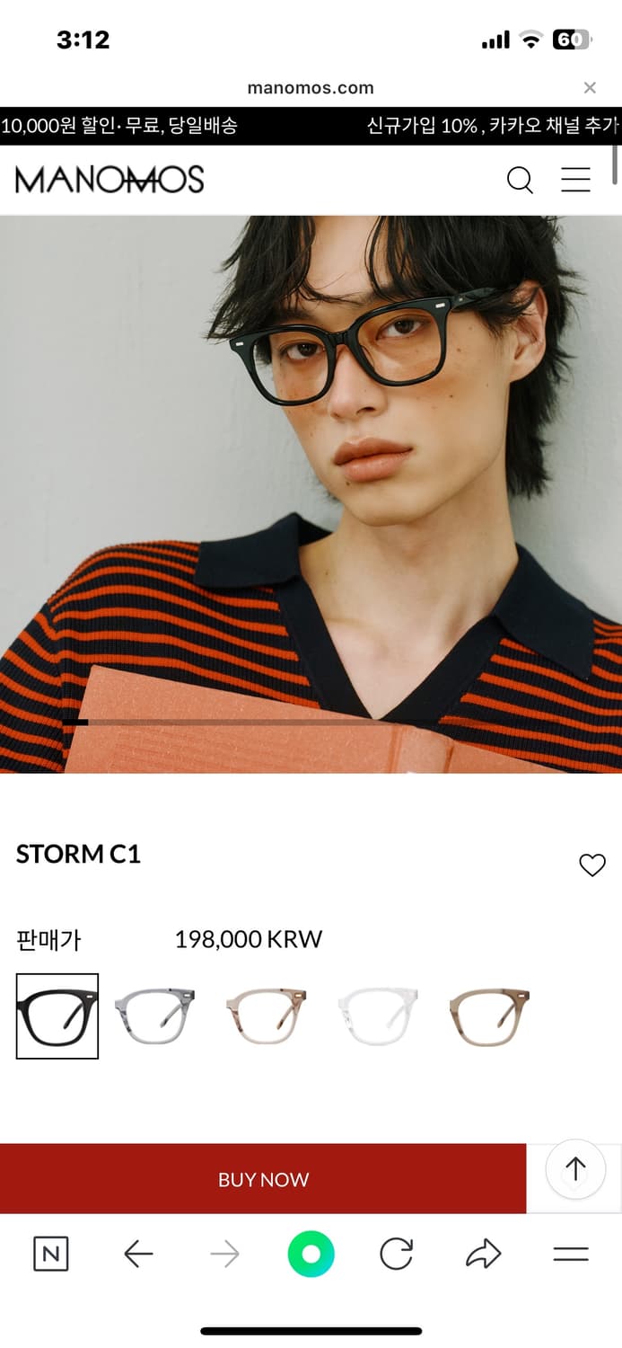 마노모스 storm c1 상품이미지2
