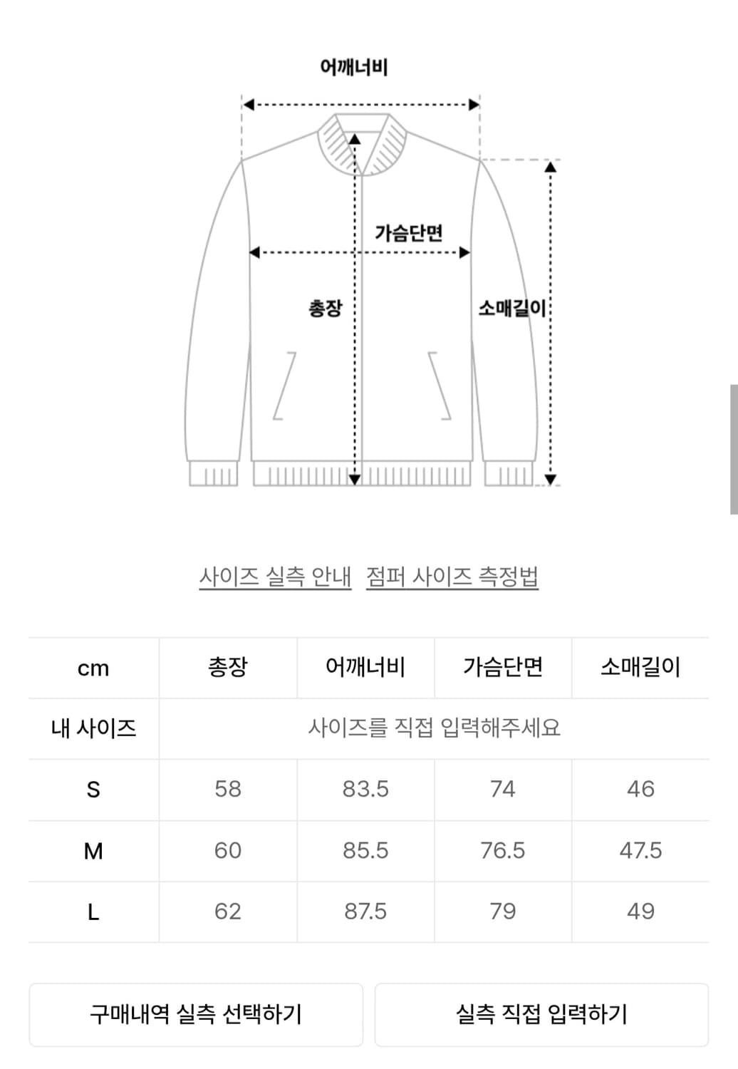 오퍼스 데님 자켓 상품이미지2