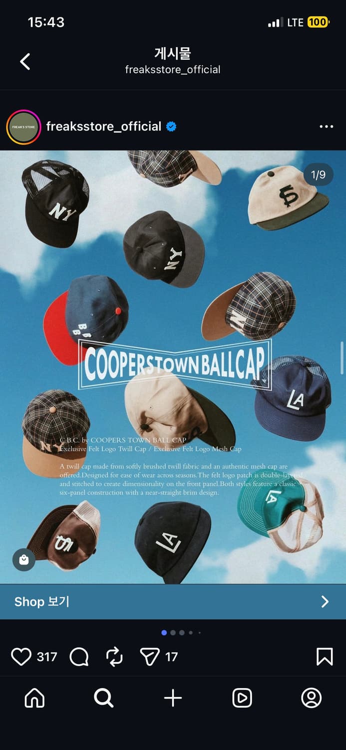 프릭스스토어 쿠퍼스타운 NY 볼캡 상품이미지3