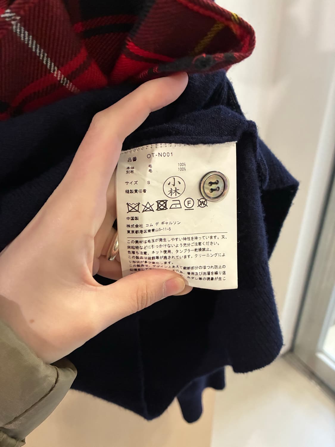 꼼데가르송 프릴 가디건 상품이미지6