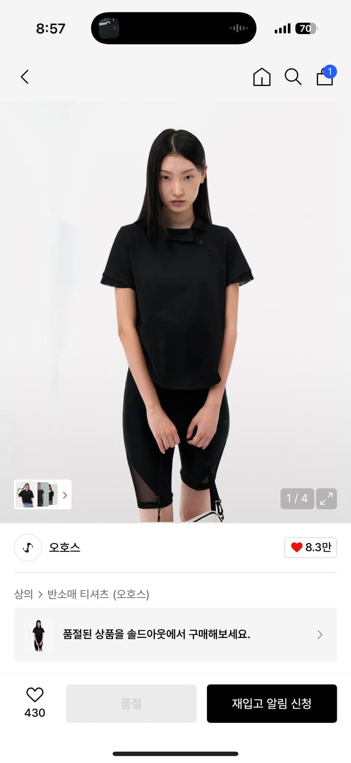 오호스 사이드넥 카라 티 블랙 상품이미지1