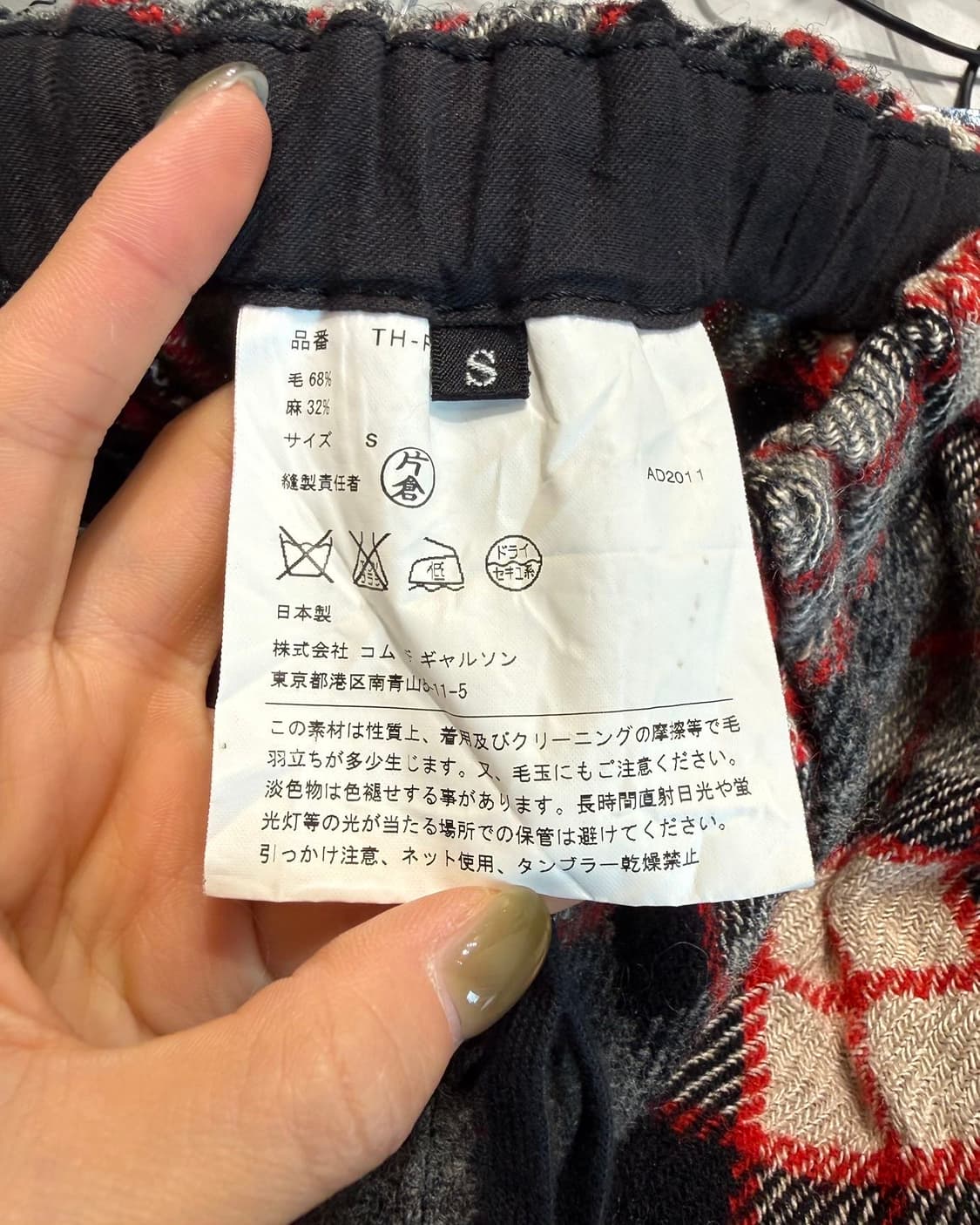 꼼데가르송 트리콧 AD2011 레드 그레이 체크 울 하프팬츠  상품이미지9