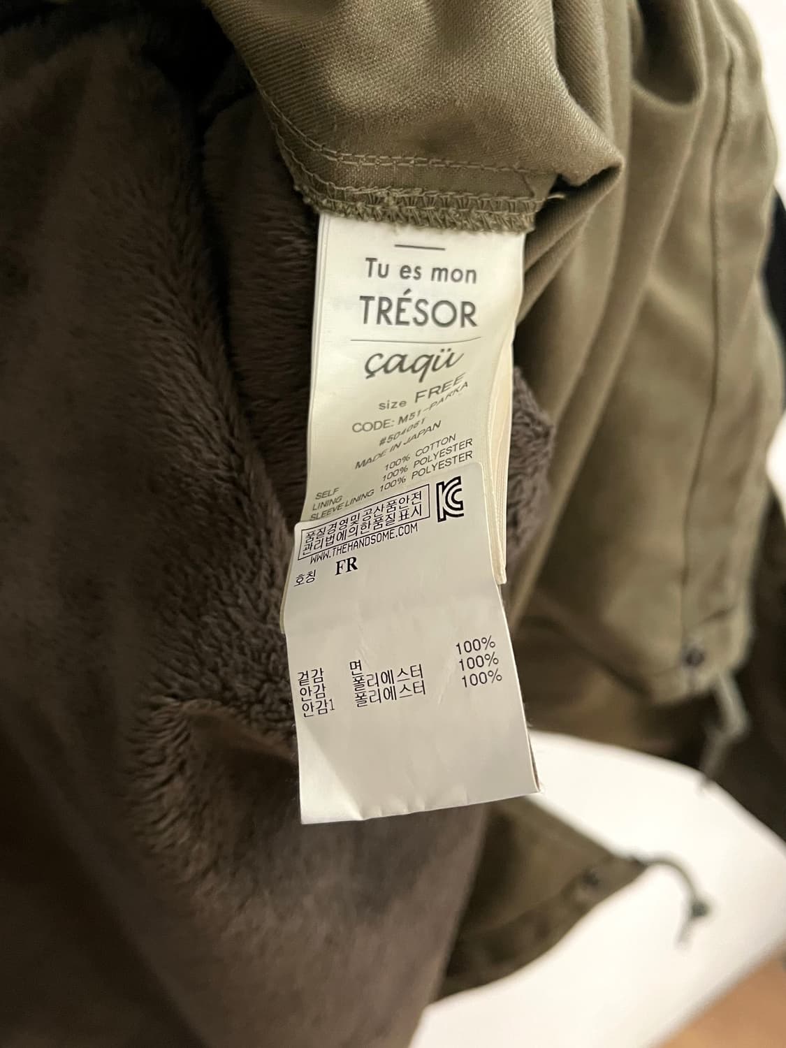 TU ES MON TRESOR 진주 피쉬테일 파카 상품이미지6