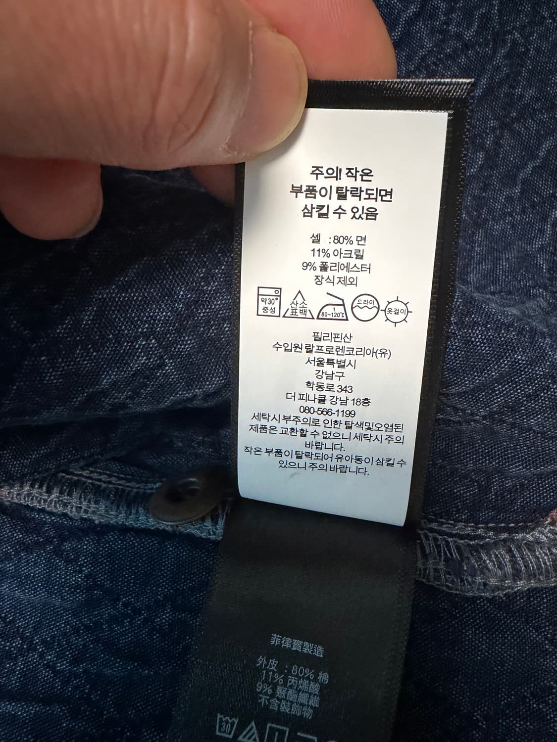 [L] rrl 스트라이프 더블 클로스 워크셔츠 상품이미지4