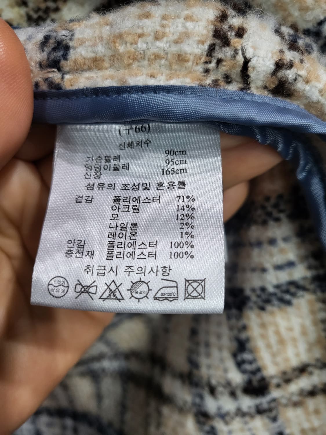 라삐아프 부클 자켓 상품이미지9