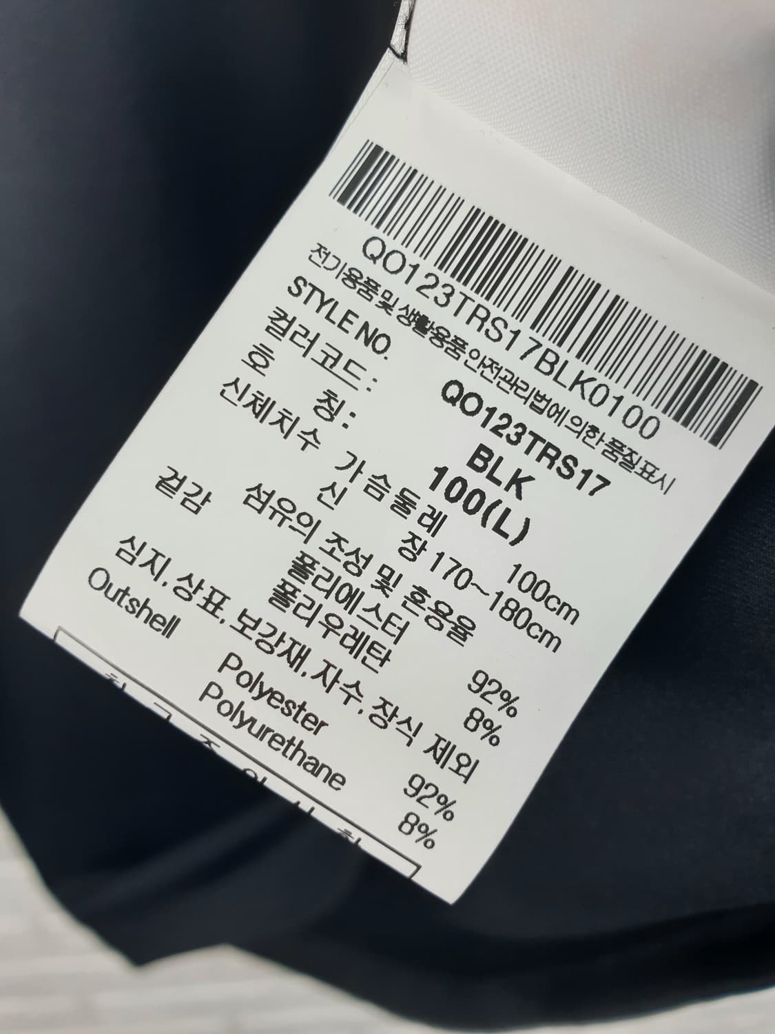 [100]르꼬끄 테니스 에센셜 반팔티 상품이미지5