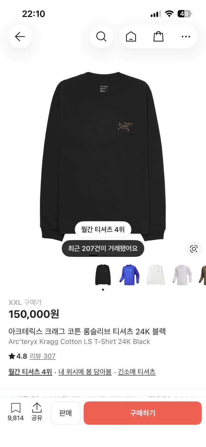 아크테릭스 크래그 코튼 롱슬리브 티셔츠 24K 블랙 상품이미지3