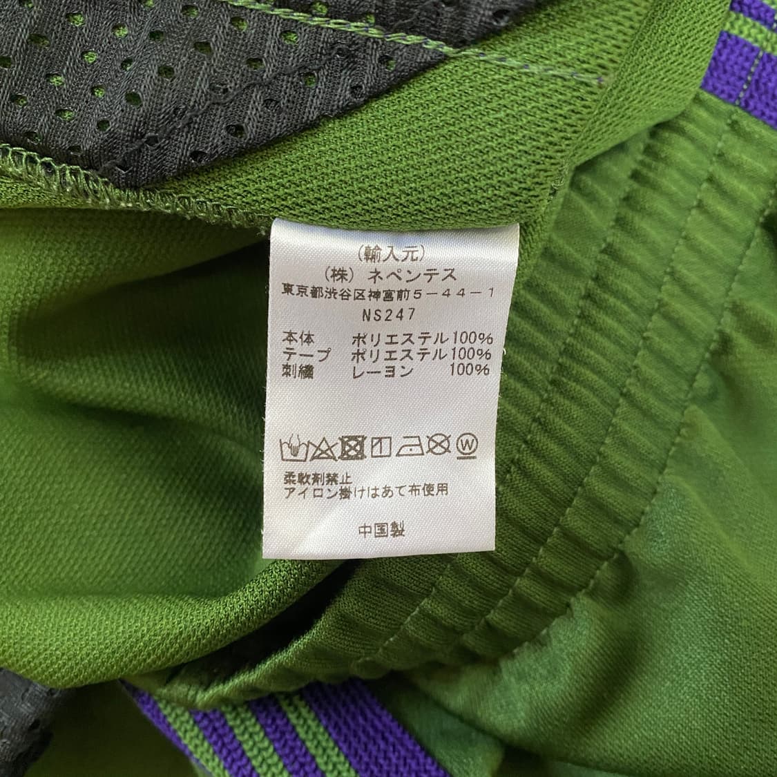 [ S ] 니들스 트랙팬츠 / 내로우핏 상품이미지4