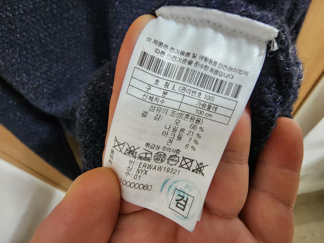 (100)에피그램 울 롱 가디건 상품이미지4