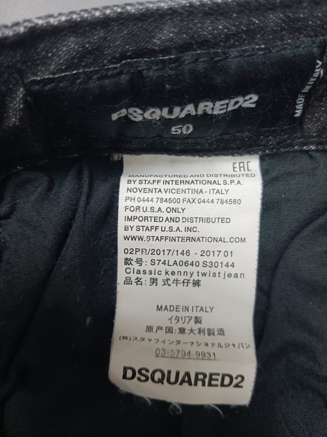 [34] 디스퀘어드2 디스 블랙 타이디바이커진 청바지 상품이미지10