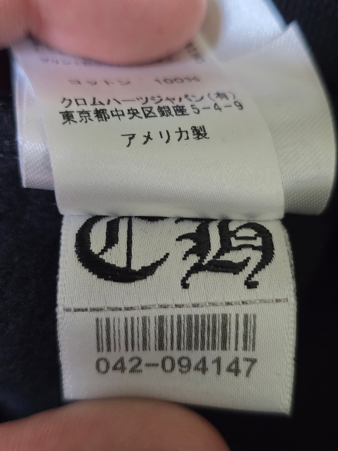 [XL] 크롬하츠 버티컬 로고 플리스 후드집업 아미그린 XL 상품이미지5