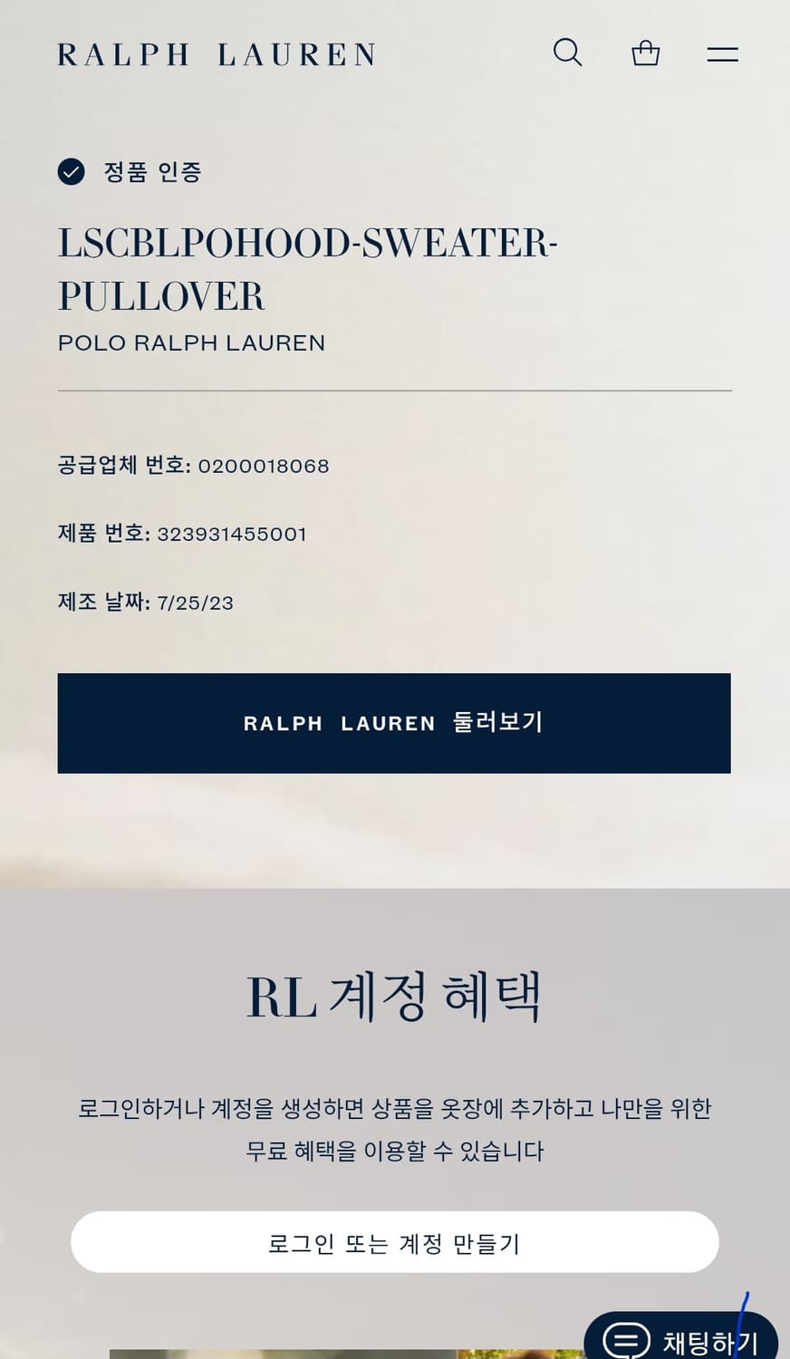 폴로 랄프로렌 네이비 케이블 니트 후드 S/P (8) 상품이미지4