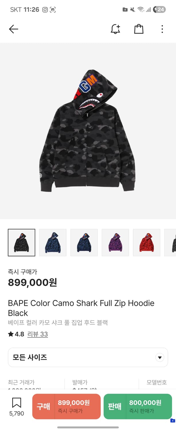 베이프 샤크후드 흑계 상품이미지9