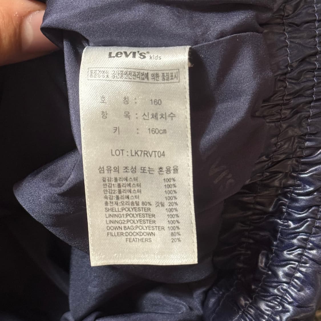 리바이스 레드탭 후드 패딩 조끼 (160) 상품이미지3