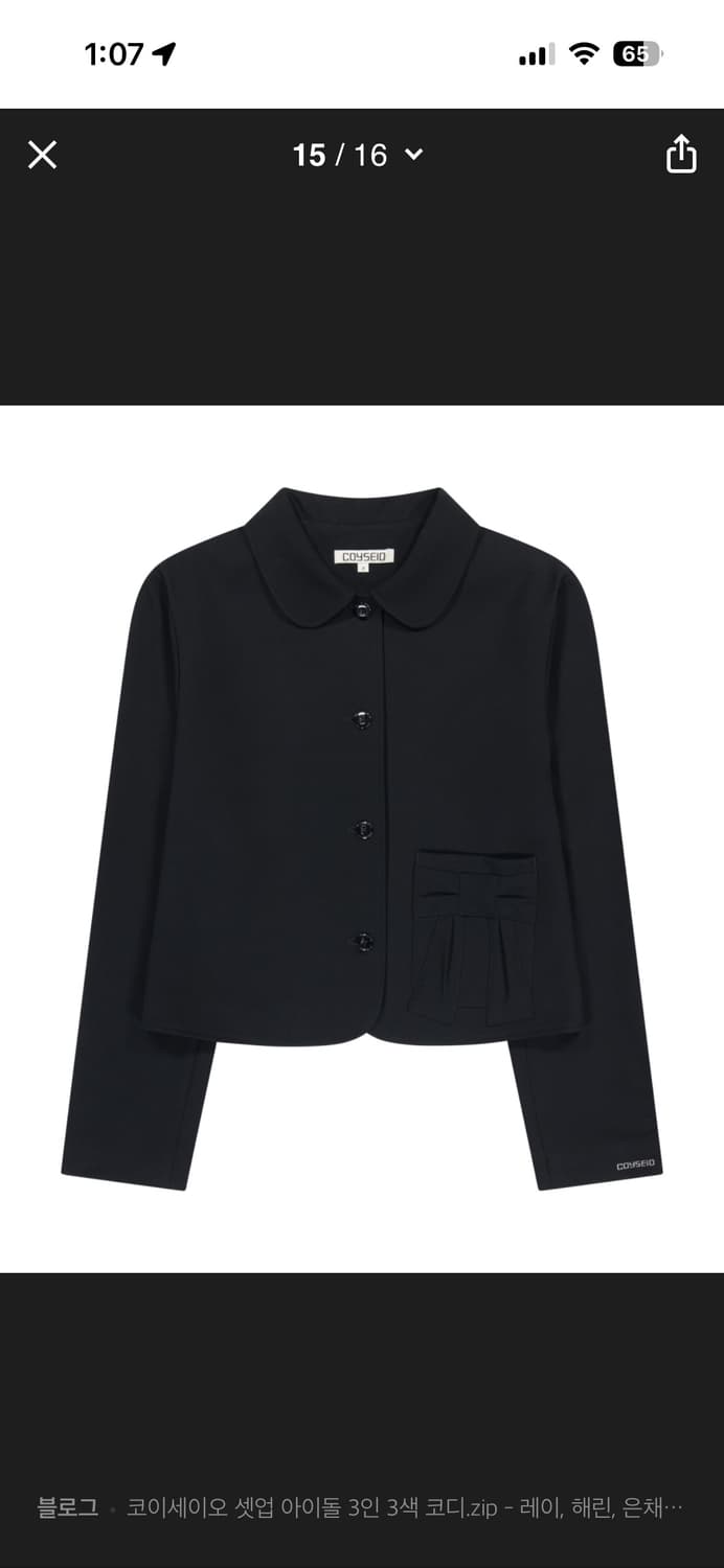 코이세이오 셋업 블랙1 상품이미지1