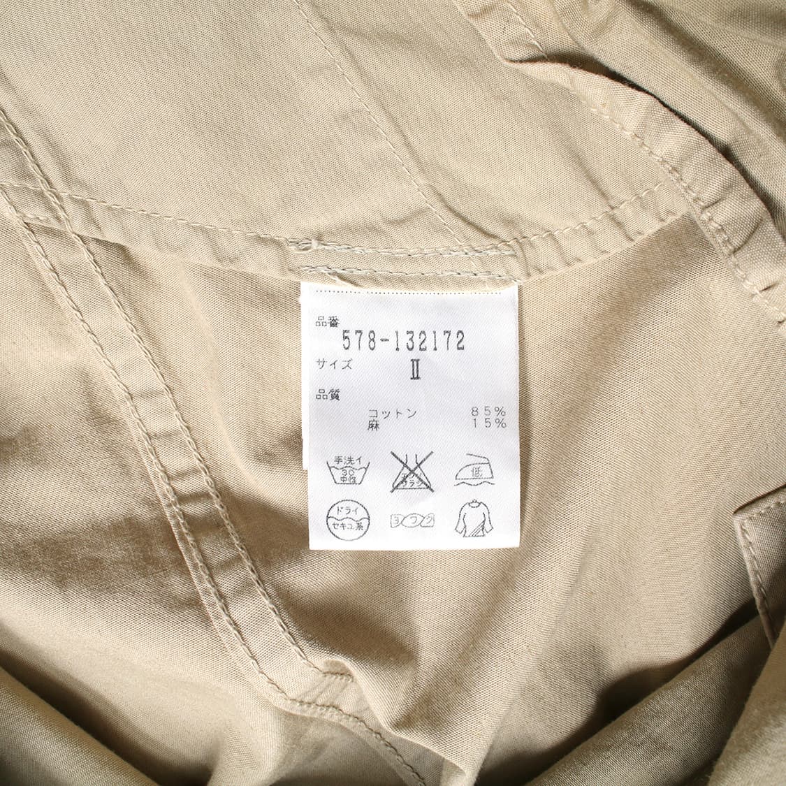 MHL. 상품이미지7