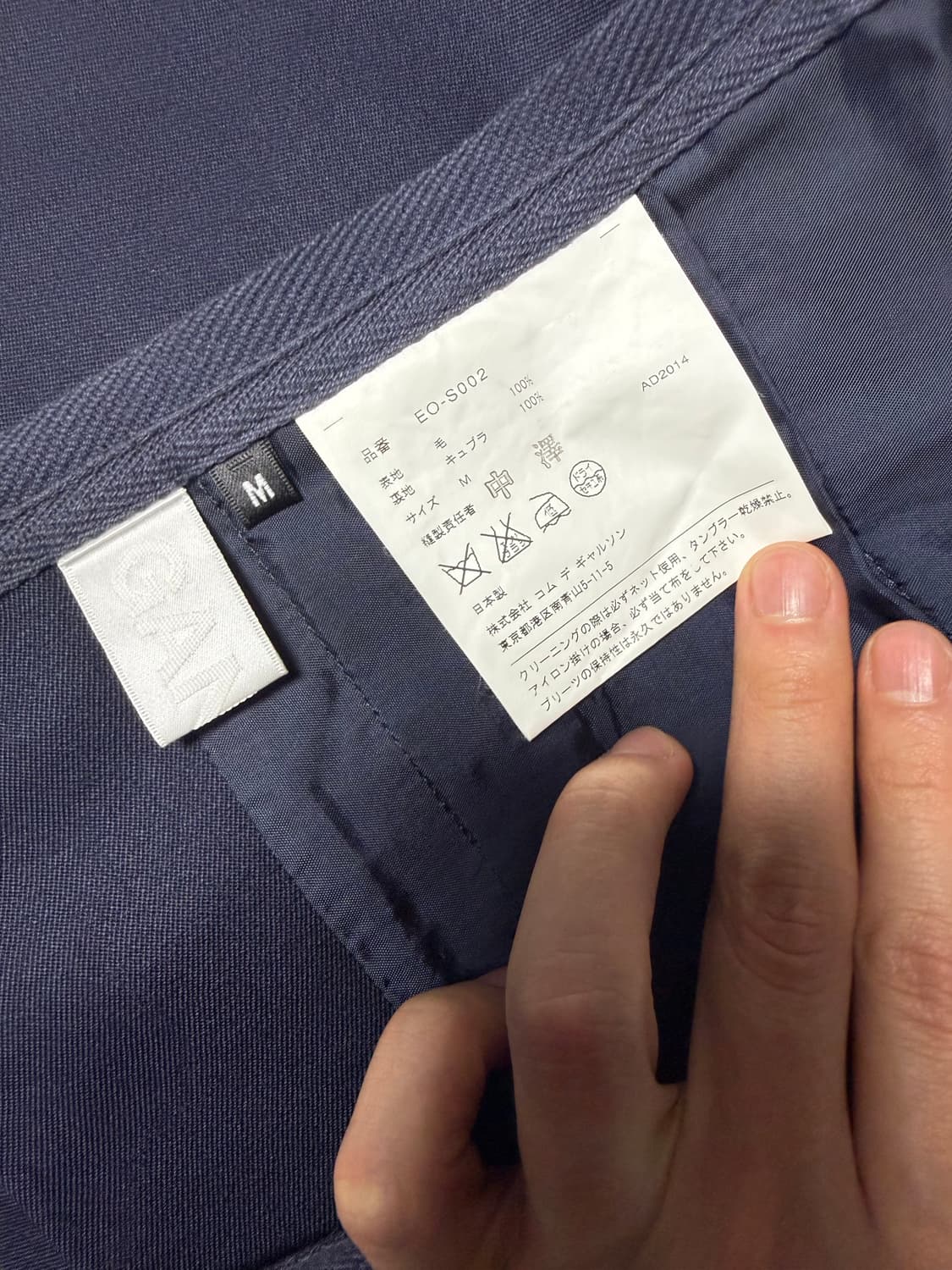 Ganryu 랩 스커트 (착용샷) 상품이미지2