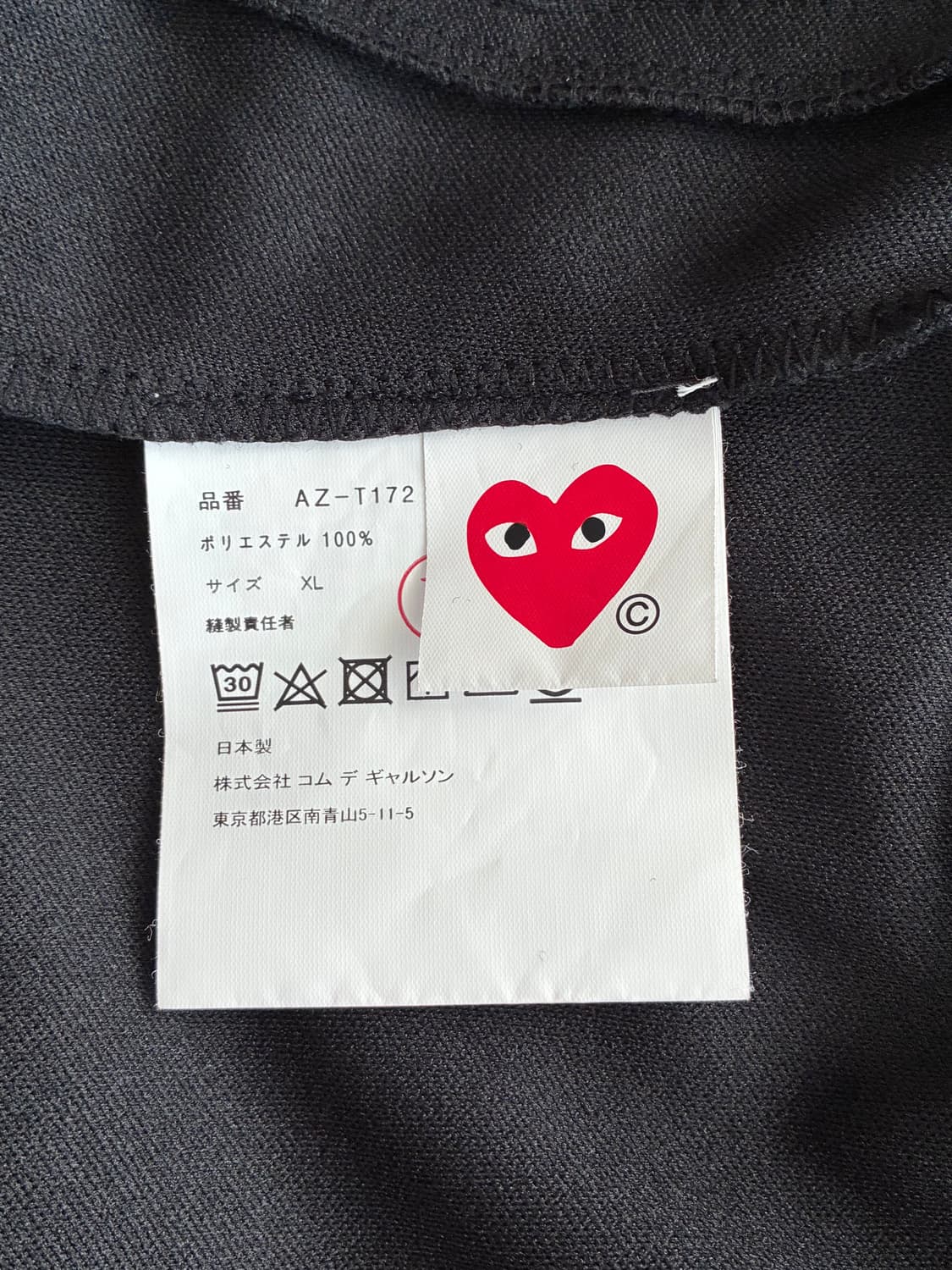 XL) 꼼데가르송 레드와펜 남성 후드 집업 AZ T172 상품이미지6