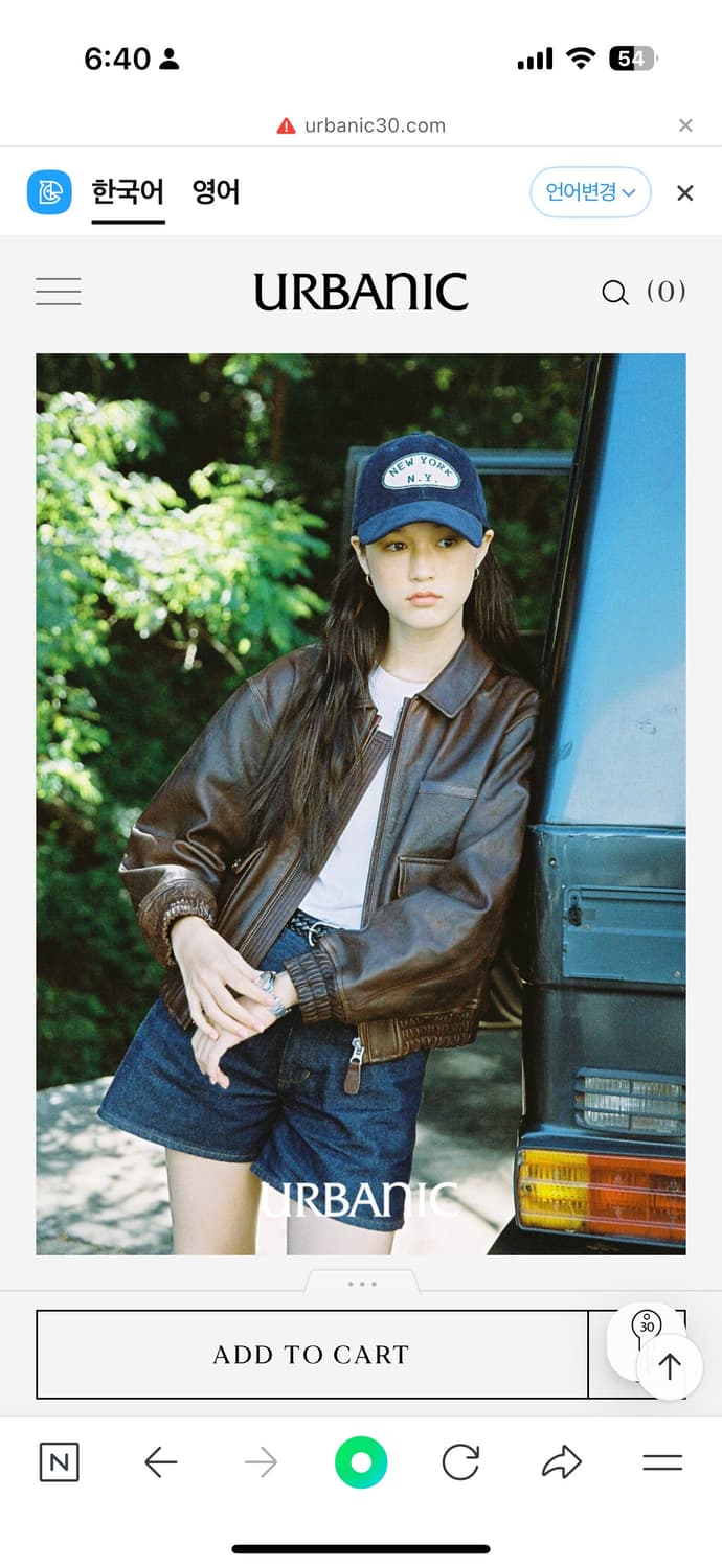 얼바닉30 A-2 레더 자켓 브라운 상품이미지6