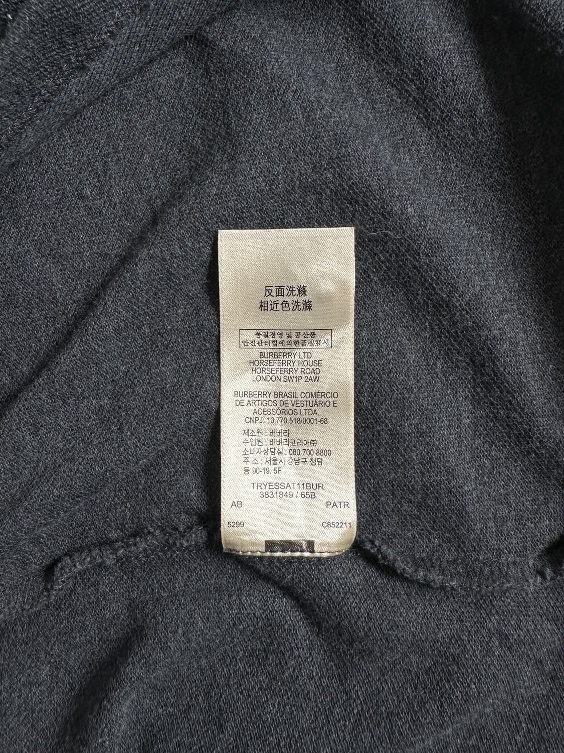 Burberry 자수 로고 피케 반팔티 상품이미지10