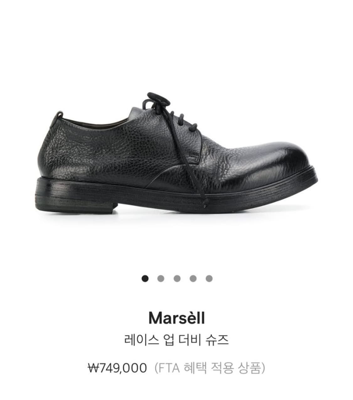 [41] 마르셀 주카 제파 그레인 레더 상품이미지1