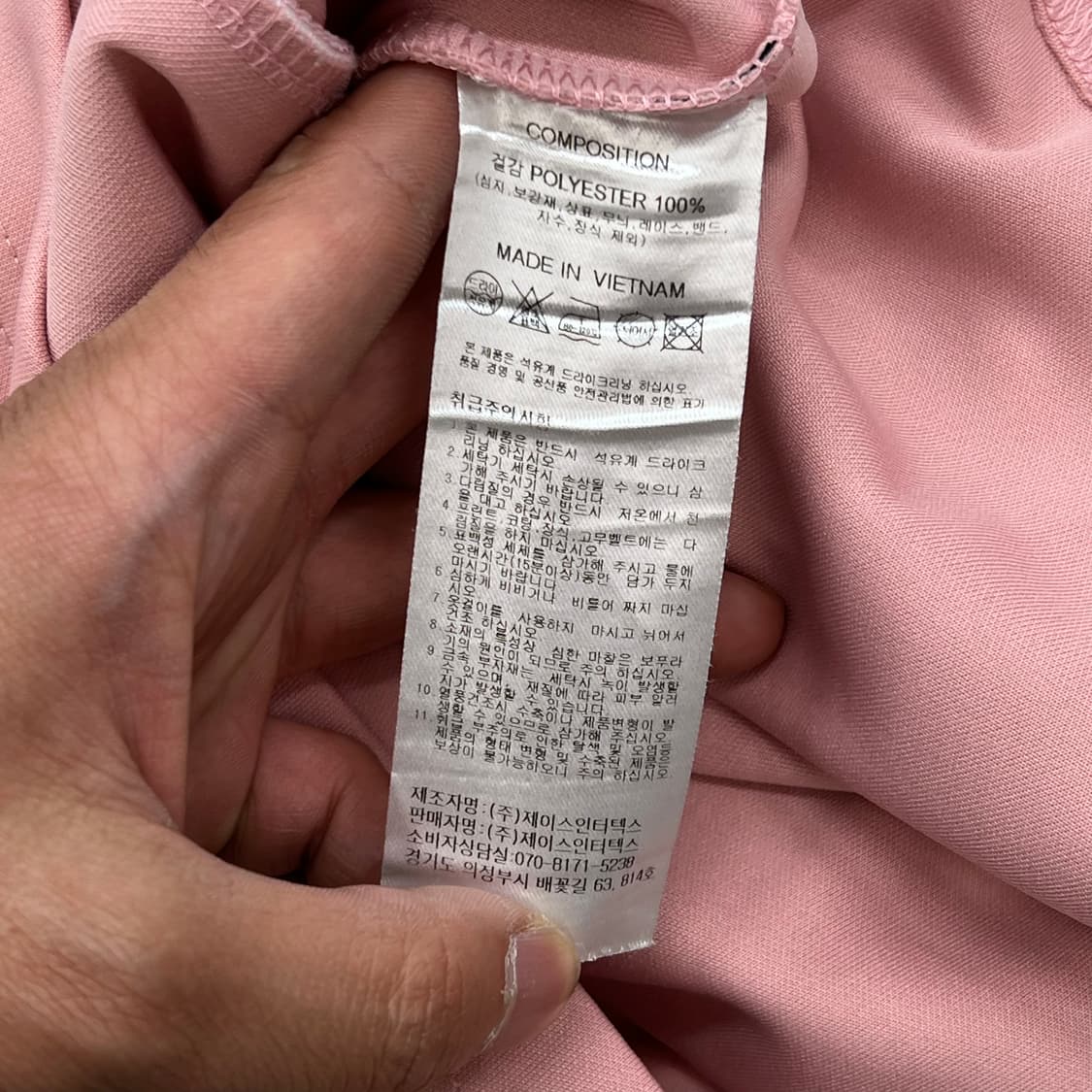 트래블 파이핑 롱 슬리브 져지 r3581 상품이미지8