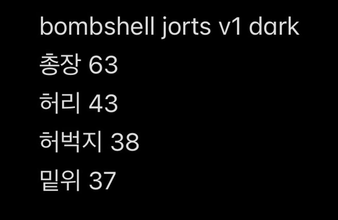 bombshell 데님 반바지 쇼츠 jorts 다크 워시 32 상품이미지10