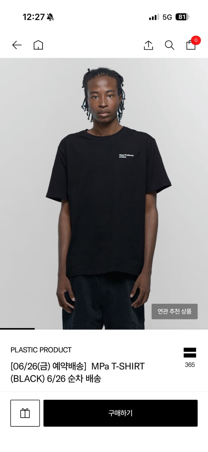 플라스틱 프로덧트 MPa 반팔 M->S 교환 상품이미지1