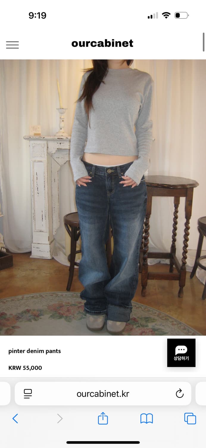 아워캐비넷 pinter denim pants 상품이미지3