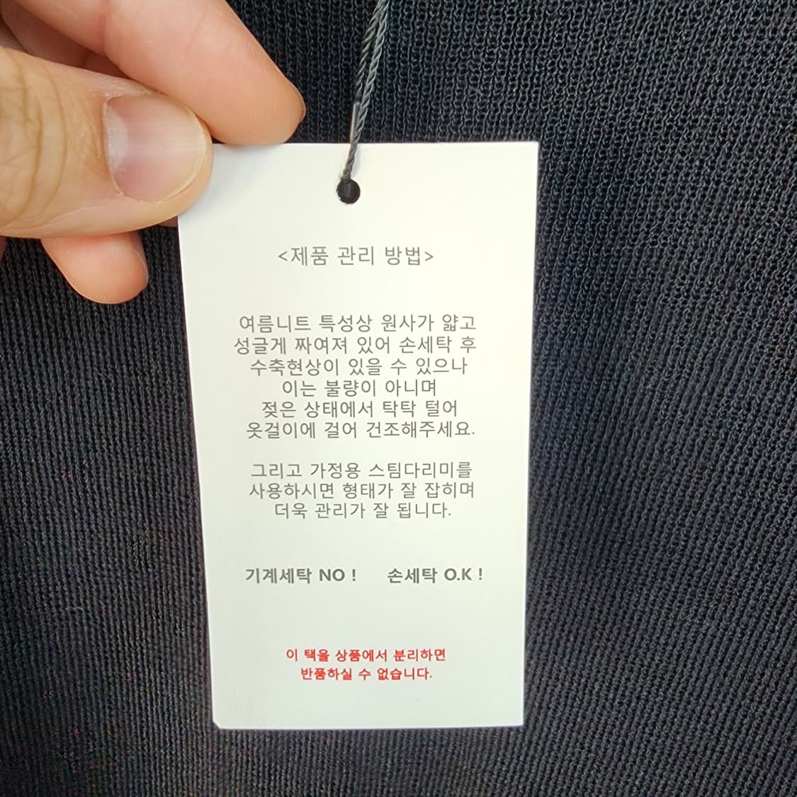 지오송지오 롱 원피스 블랙 상품이미지4