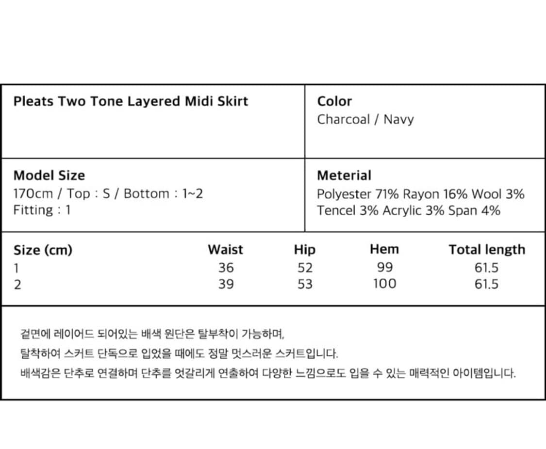 오헤시오 스커트 24ss (gray) 상품이미지4