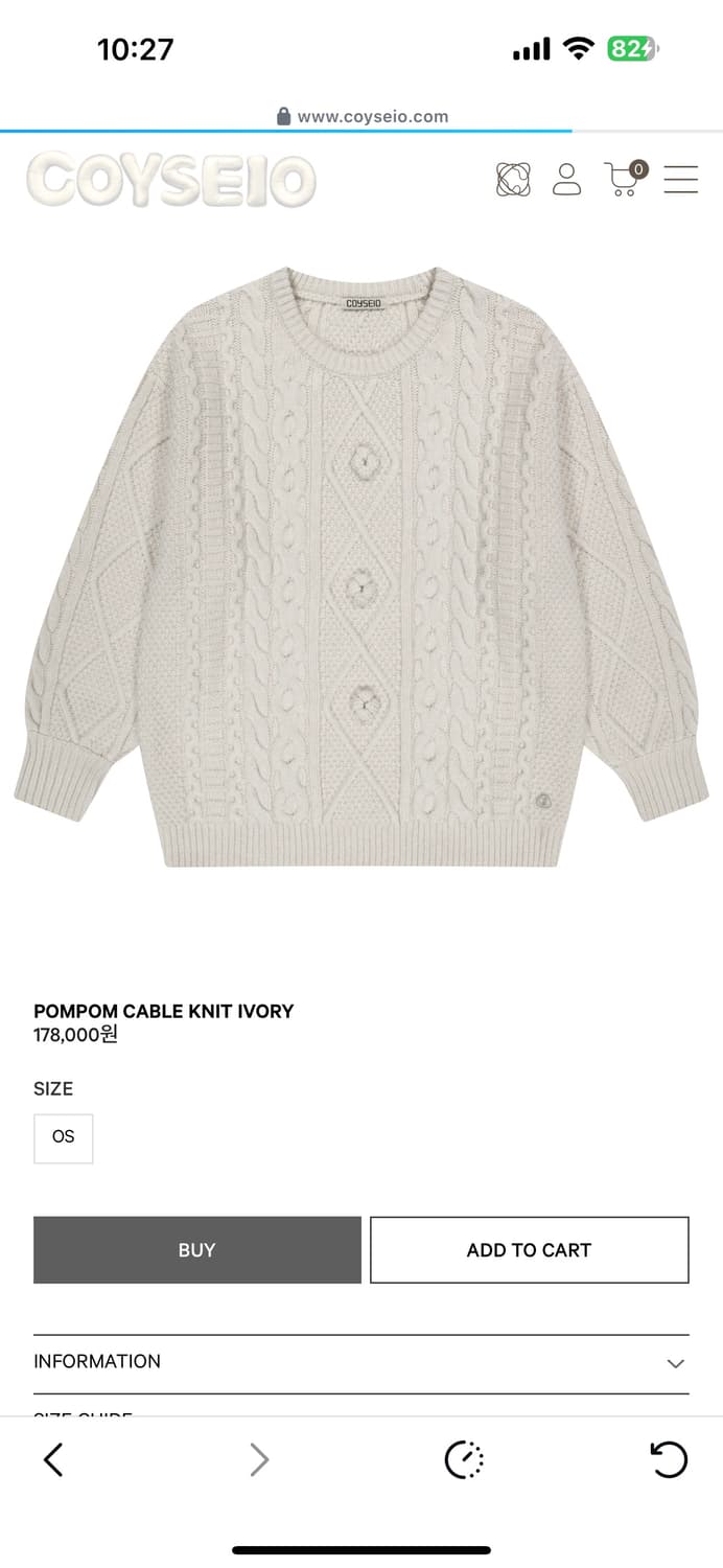 코이세이오 폼폼 니트 아이보리 상품이미지1