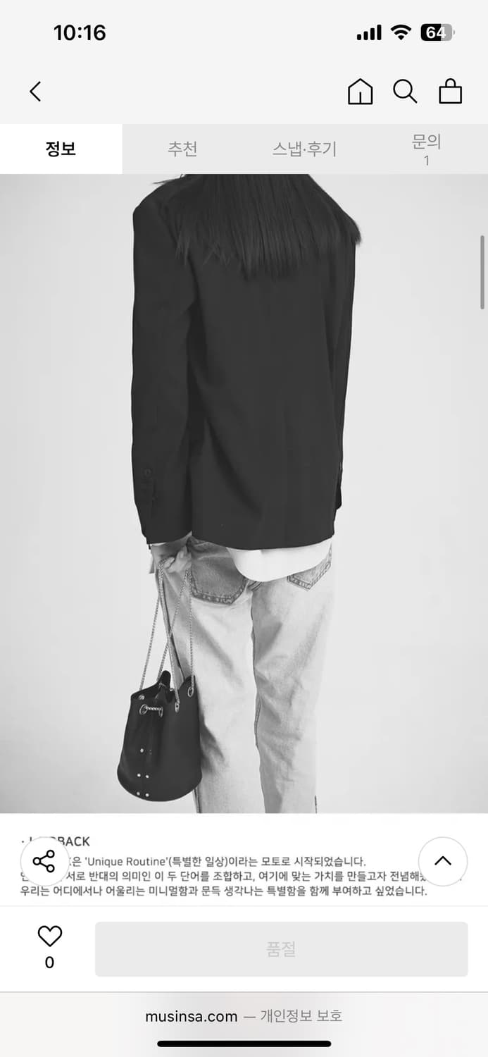 레이드백 12미니 체인 버킷백 블랙 상품이미지2