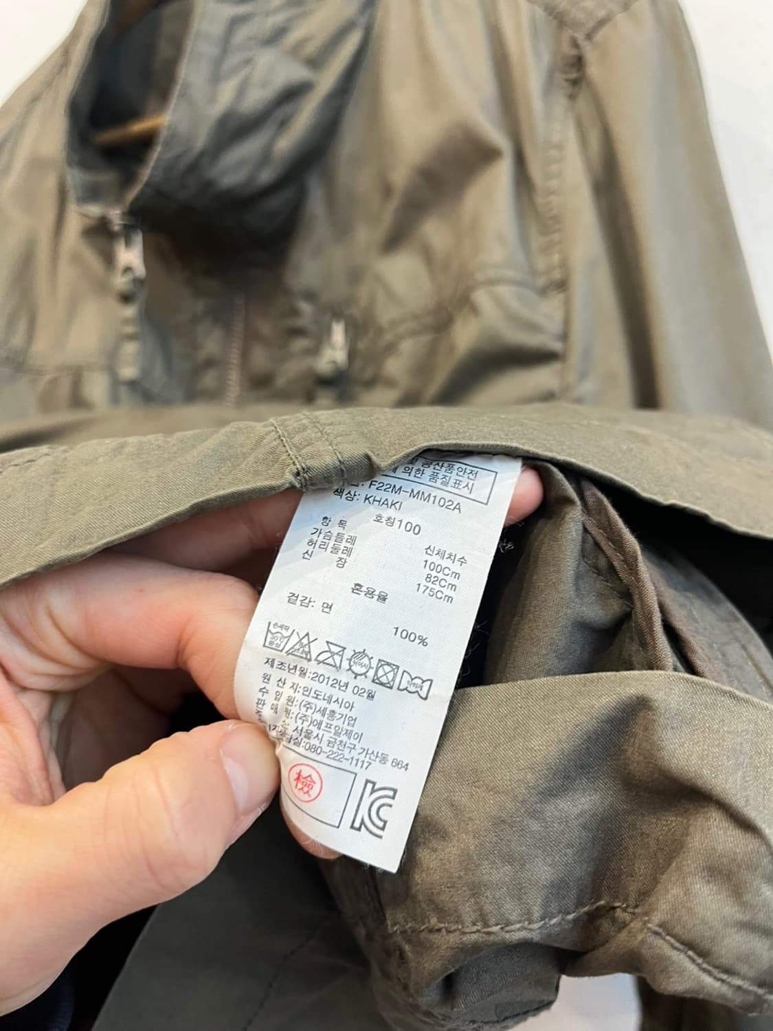 FRJ 밀리터리 자켓 상품이미지5