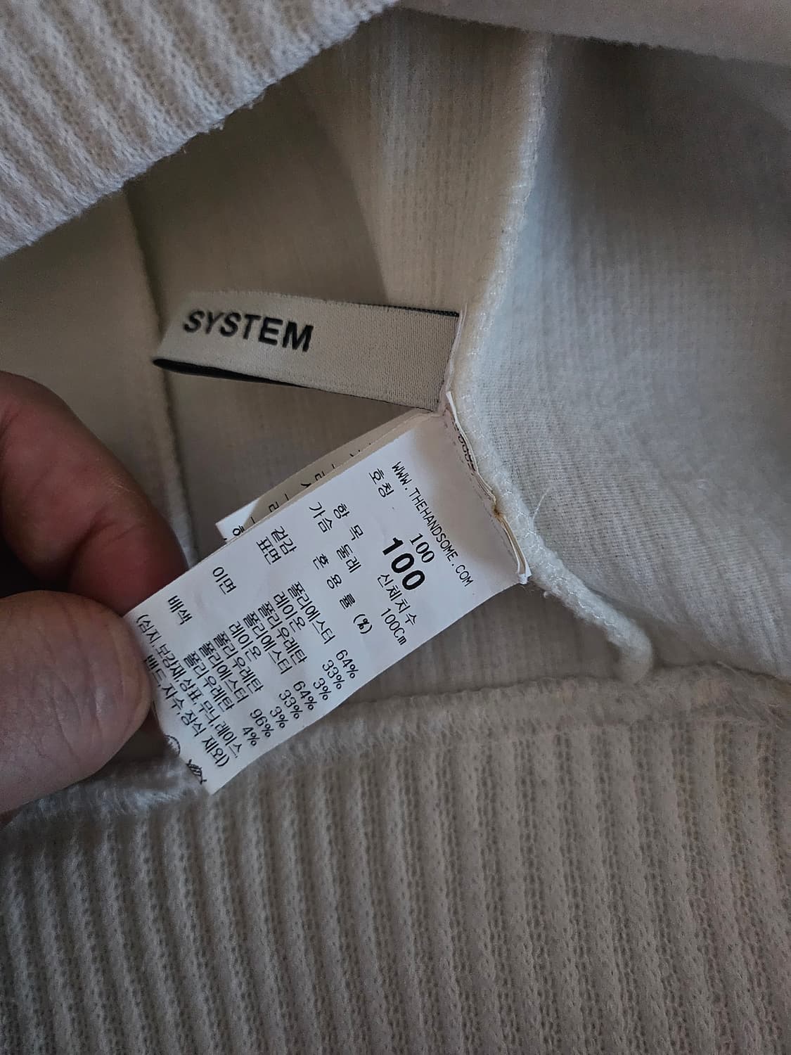 [거의 새것] 시스템옴므 니트 스웨터 티셔츠 100 상품이미지3