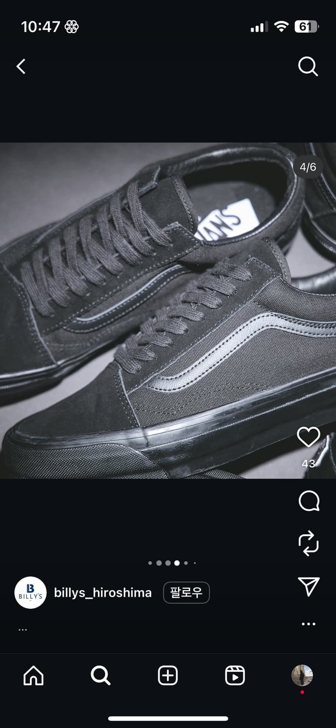 반스 프리미엄 올드스쿨 트리플 블랙 280 상품이미지3