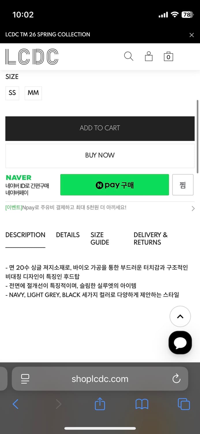 LCDC 심 디테일 후디 M 상품이미지5