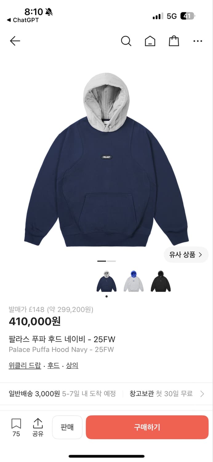 팔라스 후드 상품이미지1