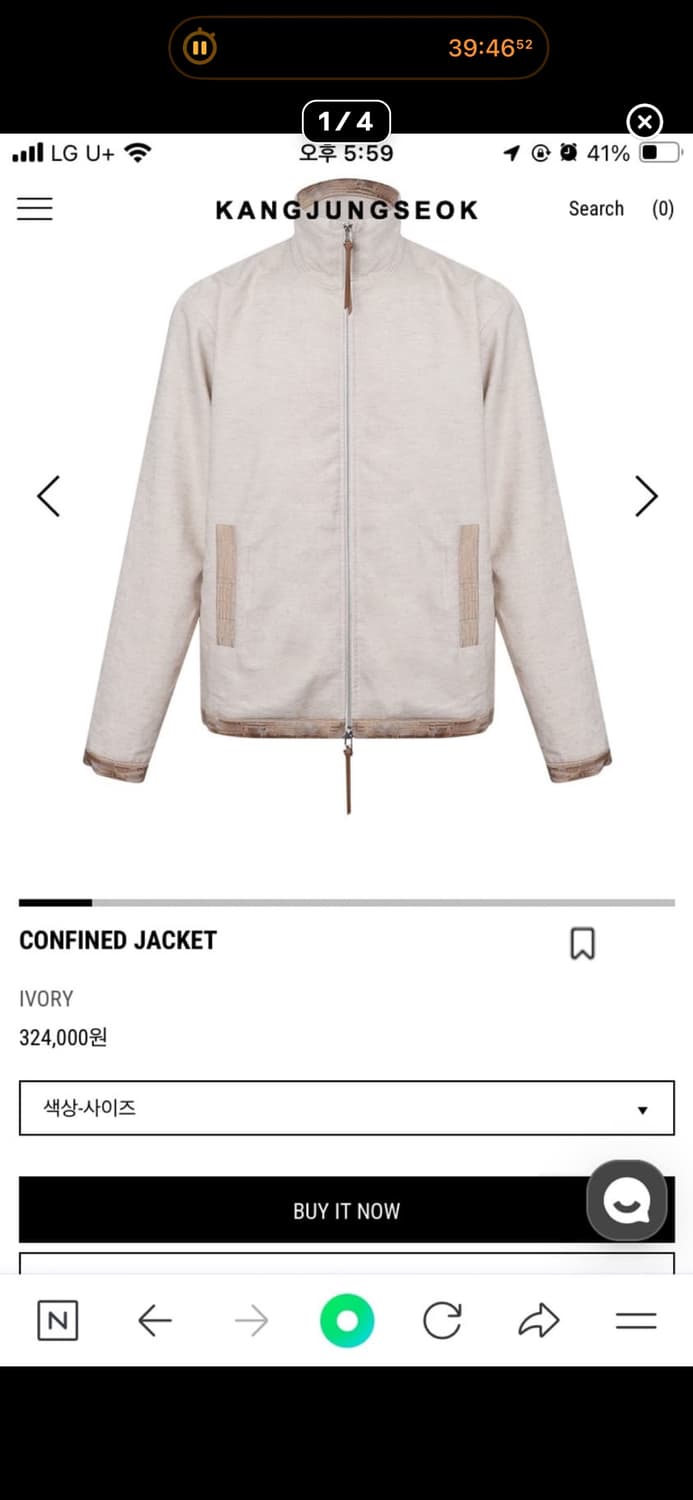 어서 오세요 강정석의 나라로 상품이미지1