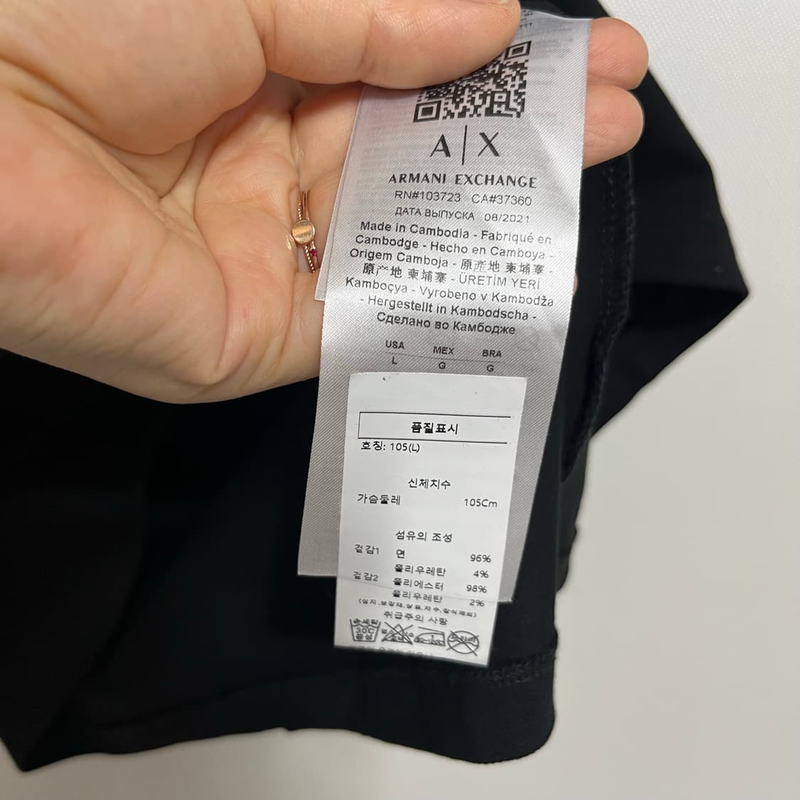 A/X 알마니 익스체인지 반팔 카라티 블랙 105 상품이미지3