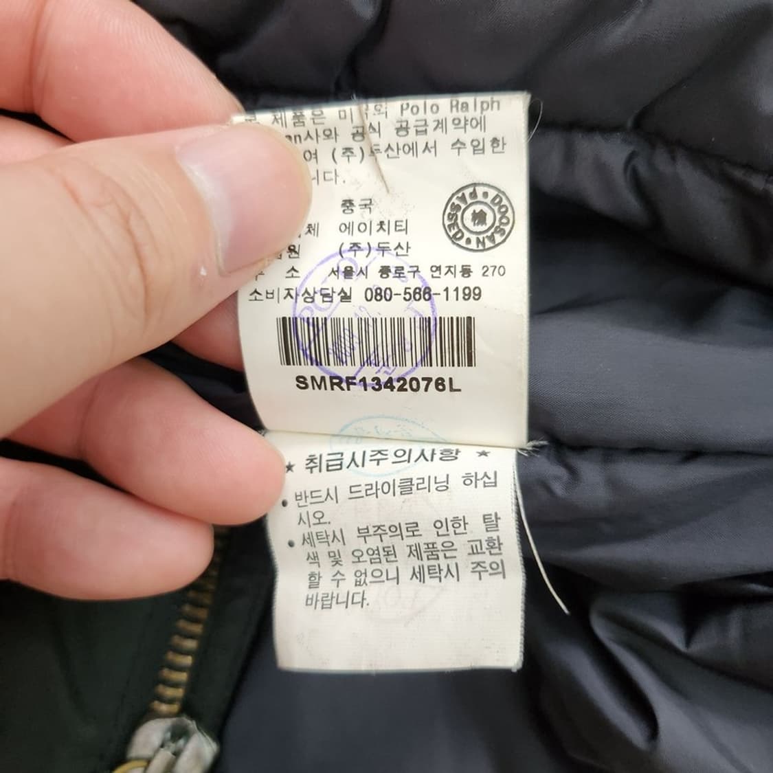 RALPH LAUREN 블랙 필드자켓 L 상품이미지9