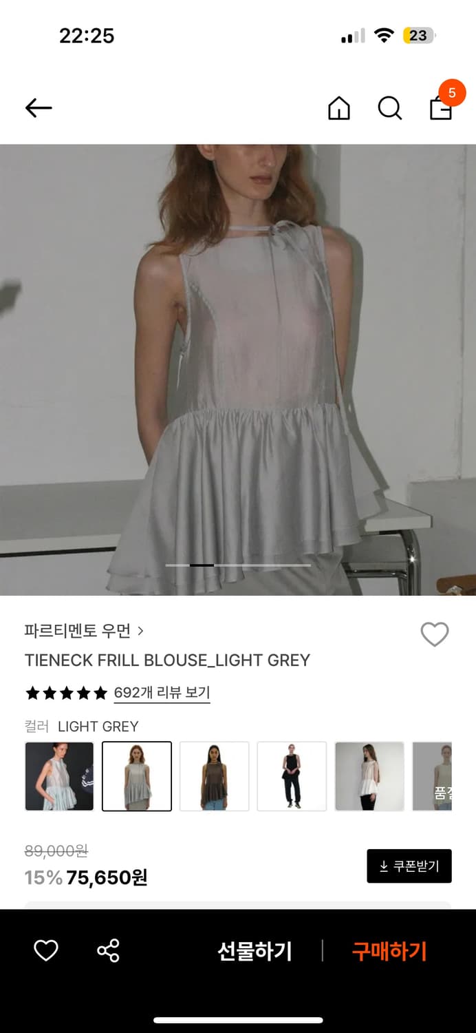 파르티멘토우먼 프릴 블라우스 라이트 그레이 상품이미지3