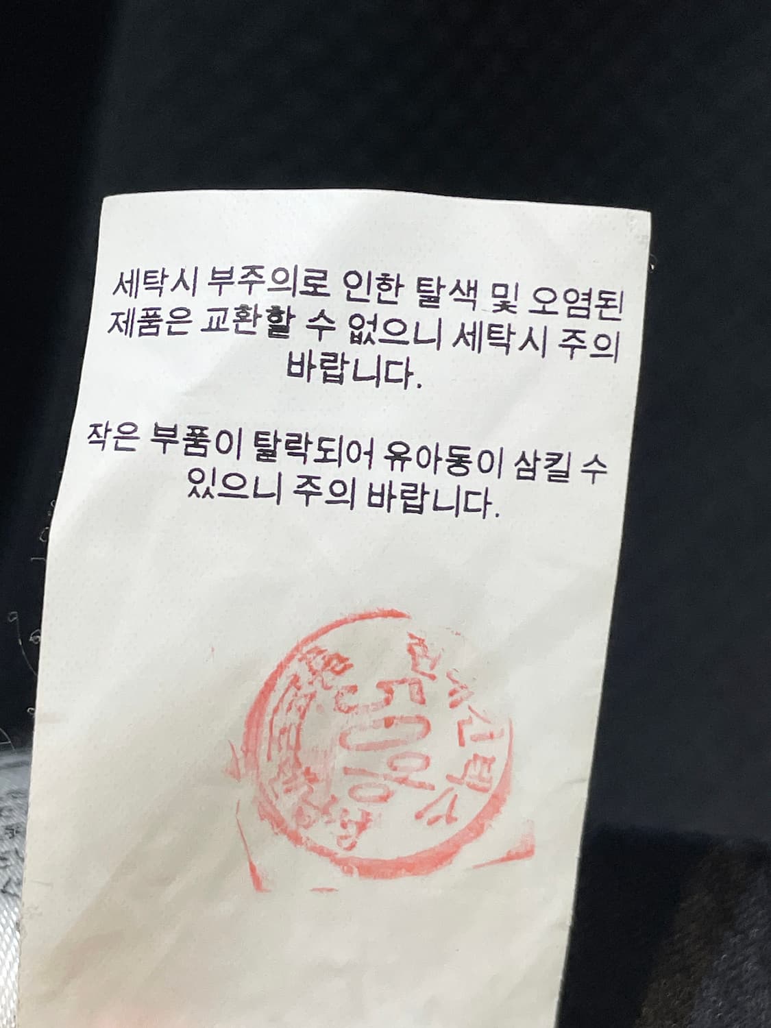 폴로 랄프로렌 후리스 집업 A892 상품이미지9