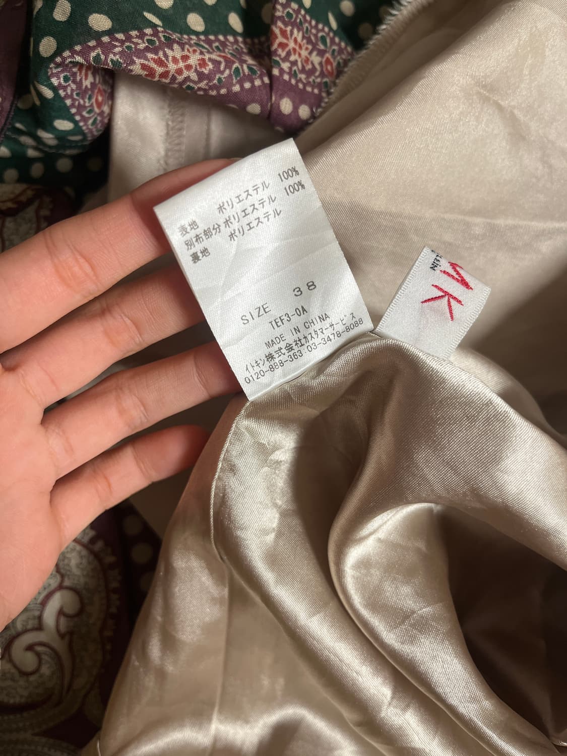 일본 빈티지 히피 에스닉 플레어 미디스커트 땡땡이 도트 치마 상품이미지3