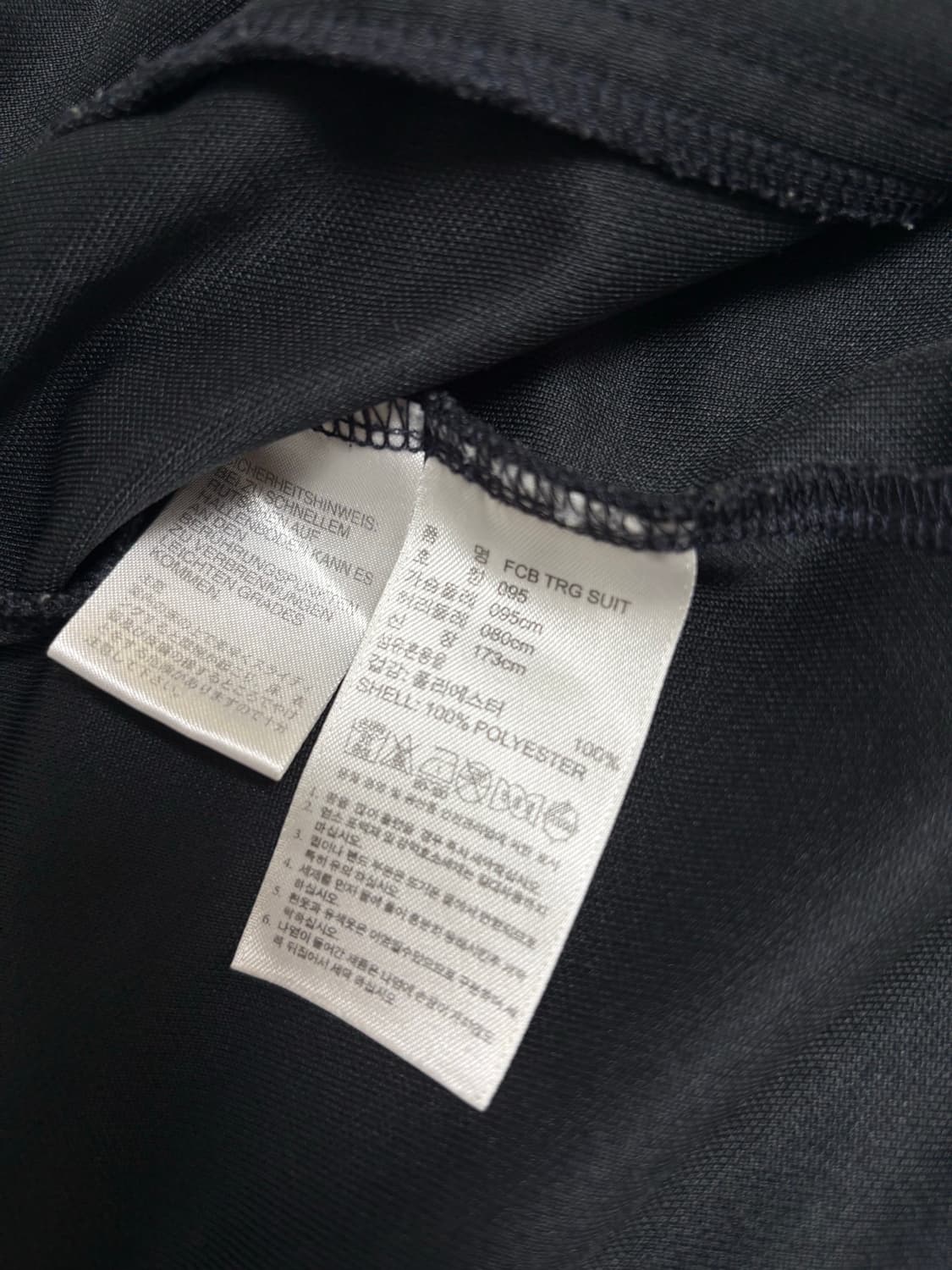 아디다스 뮌헨 트랙탑 져지 95 m 상품이미지10