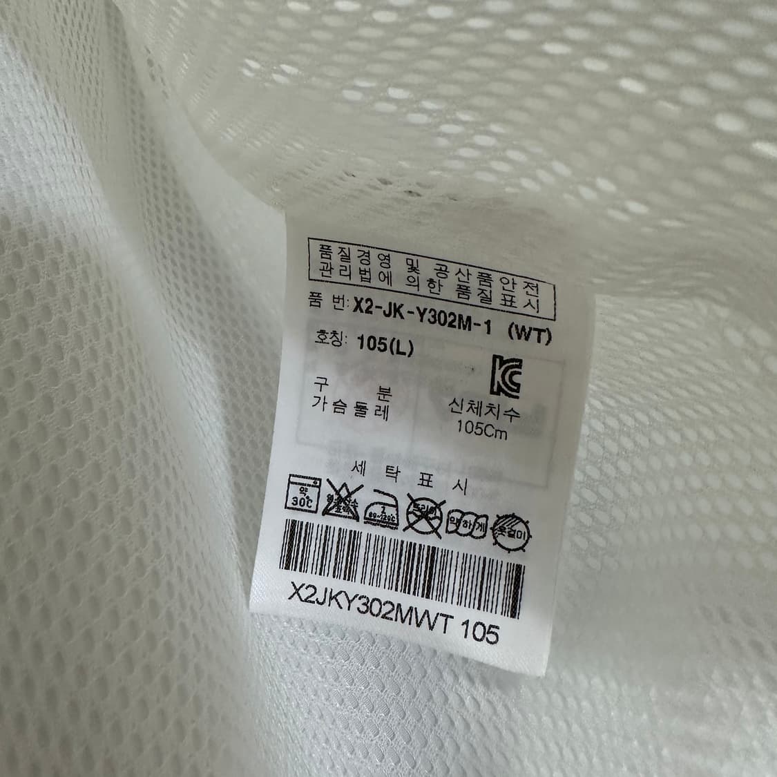 100 휠라 남자 반집업 후드 바람막이 상품이미지4