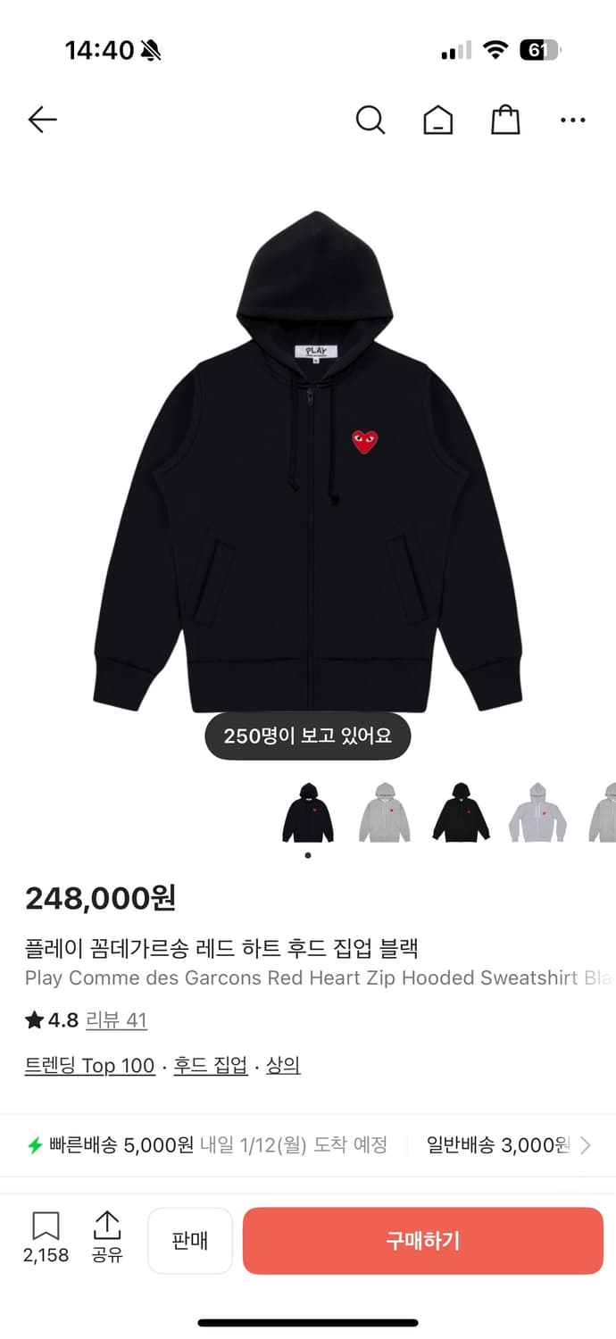 꼼데가르송 레드 와펜 후드티 XL 상품이미지3