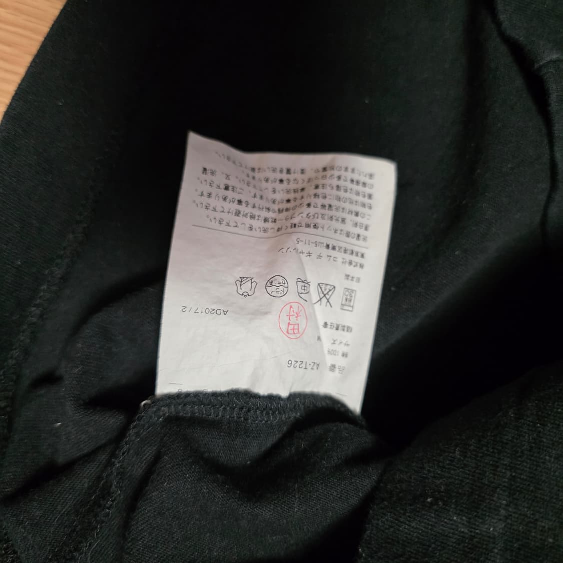 M) 꼼데가르송 더블 하트 와펜 반팔티 상품이미지3