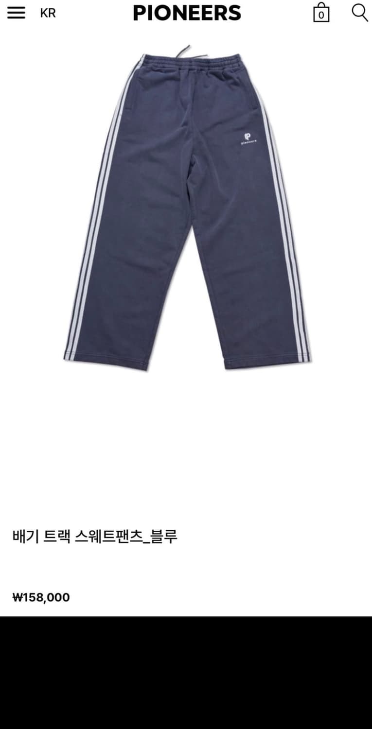 Pioneers 파이오니어스 배기 트랙 스웨트팬츠 블루 상품이미지1
